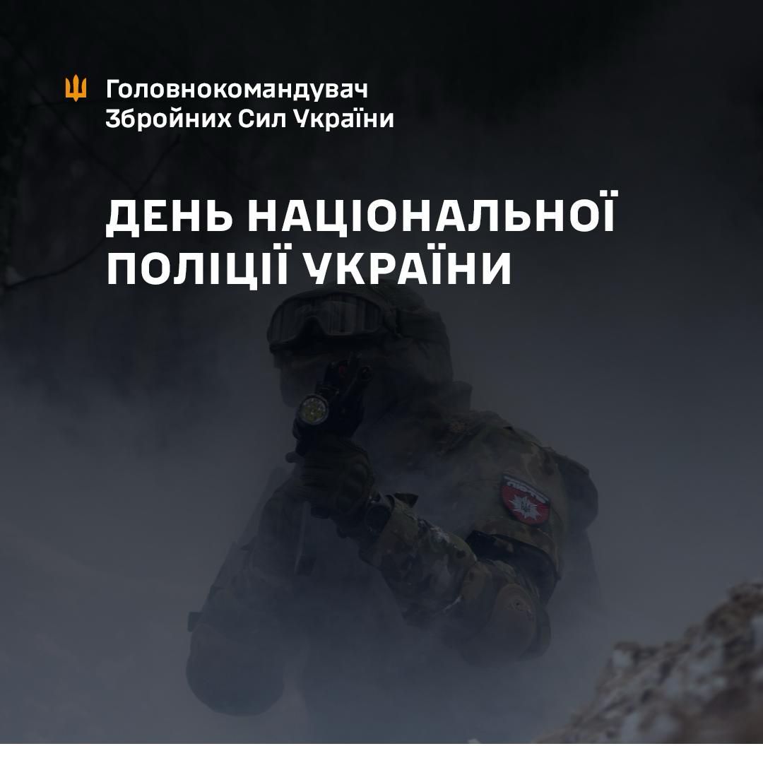 Шановні співробітники та бійці Національної поліції України!
Ваше професійне свято — привід подякувати за те, що тримаєте фронт поряд із нами. Ви — важливий елемент оборони, який щодня бере на себе частину складних і небезпечних завдань.
facebook.com/share/p/1AwTHJ…
