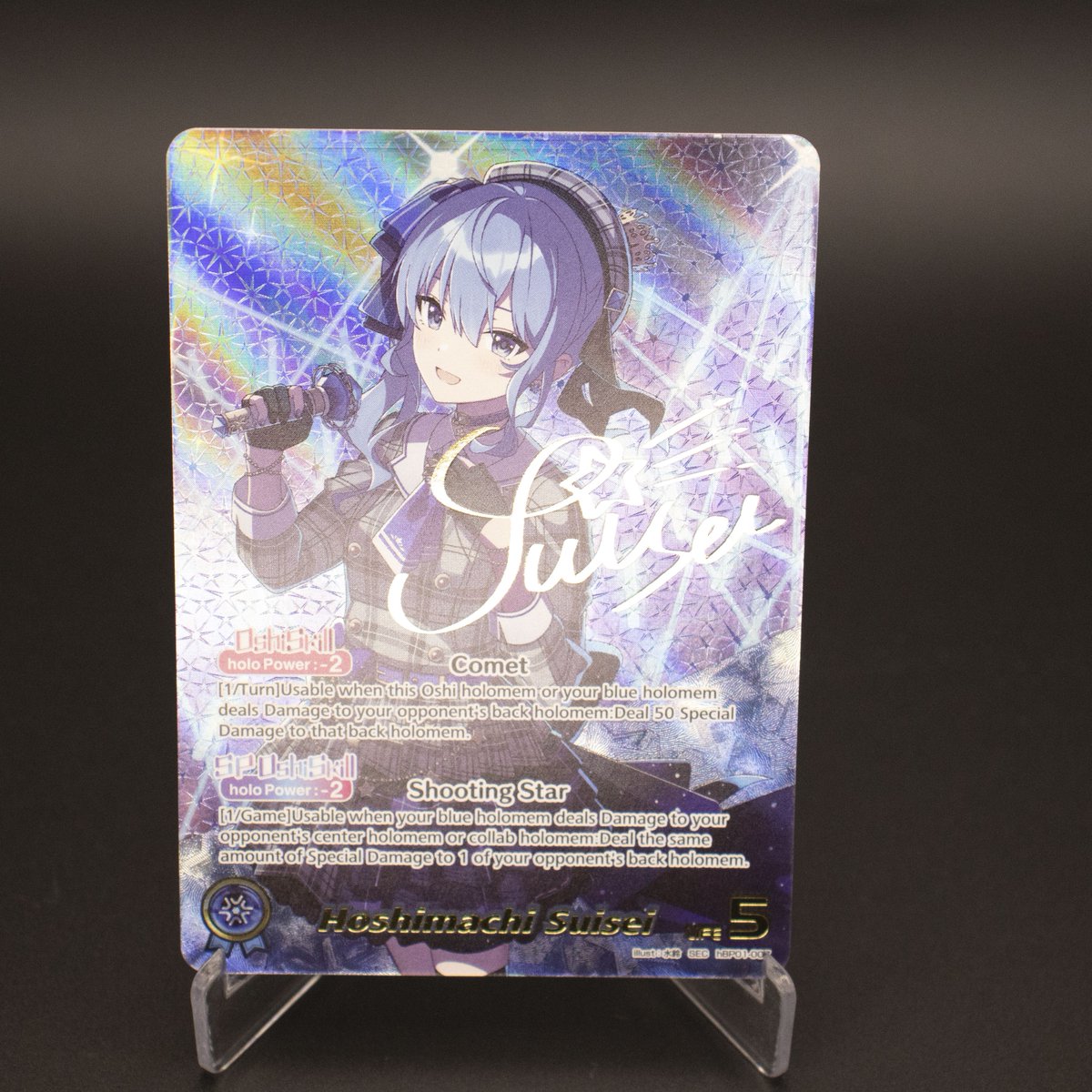 英語版ホロカが公開されました👀