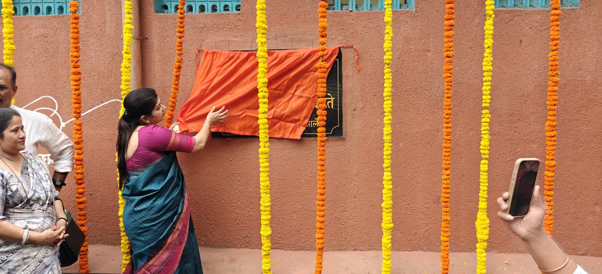 TukaramKate's tweet image. प्रभाग क्र.१४६ अणुशक्ती नगर येथे नव्या सार्वजनिक शौचालयाचे लोकार्पण नगरसेविका सौ. समृद्धी गणेश काते यांच्या प्रयत्नातून पार पडले. महिलांच्या व ज्येष्ठ नागरिकांच्या मागणीनंतर ही महत्त्वाची सुविधा उपलब्ध करण्यात आली.

#tukaramkate #ChemburDevelopment #PublicWelfare #ChemburUpdates