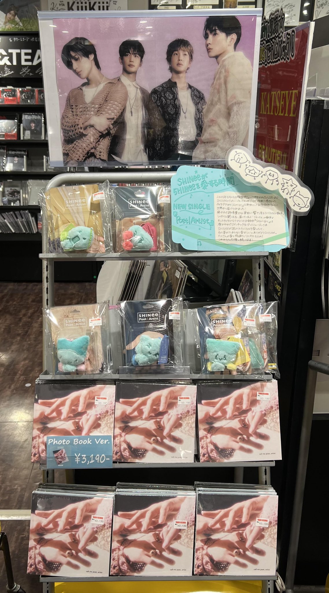 タワーレコード渋谷店 on X: 