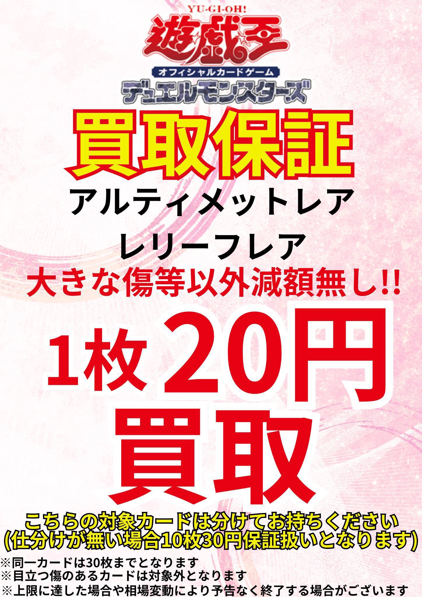 引退品】トレカ（ポケモン旧裏・ワンピース・遊戯王）他 約800枚