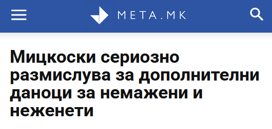 Барам женска за озбилно
*од економски причини