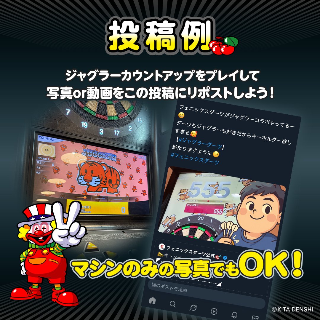 北電子ジャグラー KITAC公式メダル 50枚 未使用 2025年最新】Yahoo!オークション -kitacの中古品・新品・未使用