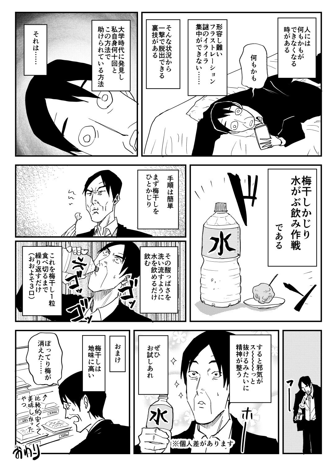 ★はる坊さま専用ページ★ カマンベール☆はる坊 (@camembertharubo) / X