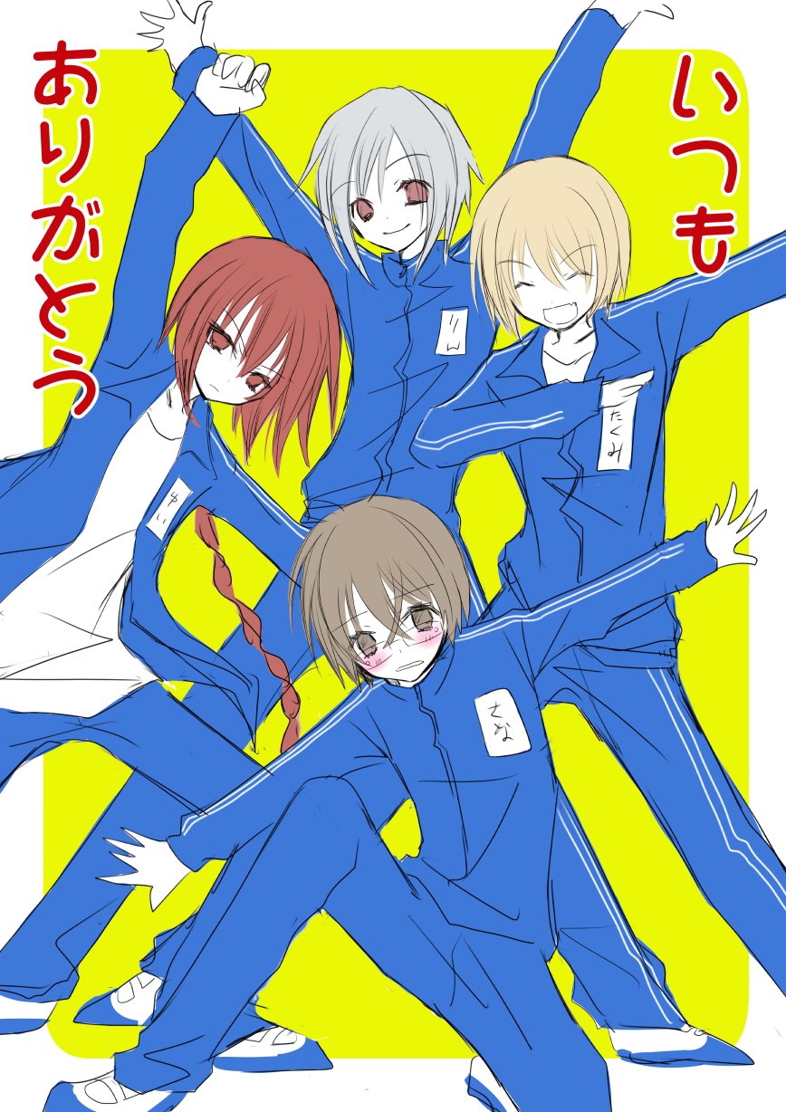 くさなぎ俊祈 on X: 