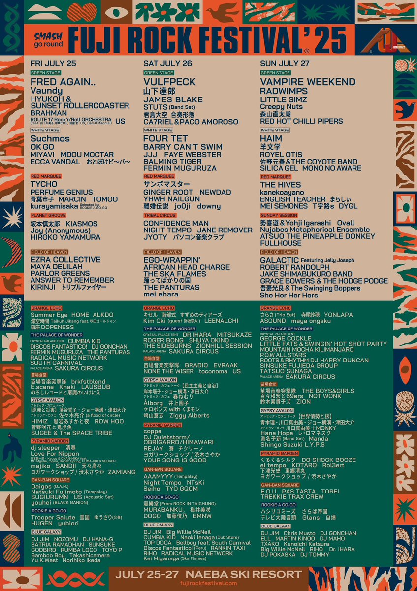 /／
　FUJI ROCK FESTIVAL'25
　タイムテーブル発表📢
\＼

downyは
RED MARQUEE 
7/26(土)10:20〜
出演します🔥

朝downy是非！

fujirockfestival.com/artist/timetab…

#downyband