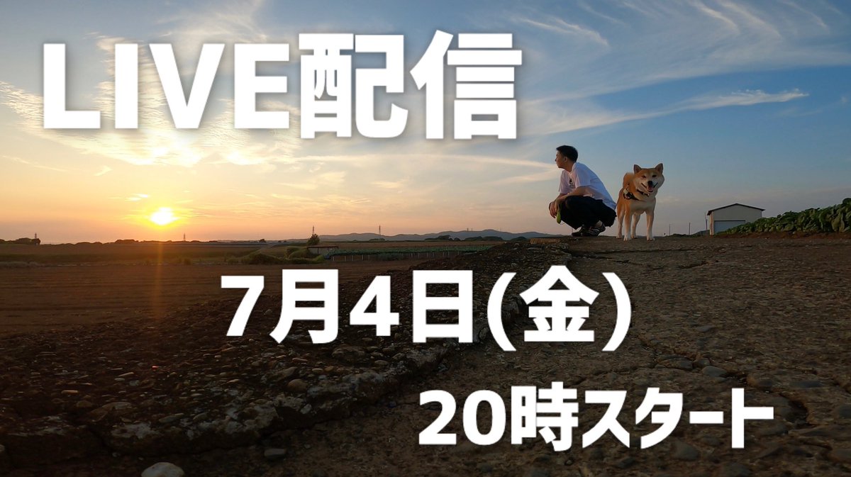 8471Fc's tweet image. 遊びに来てね😀🐕🐾