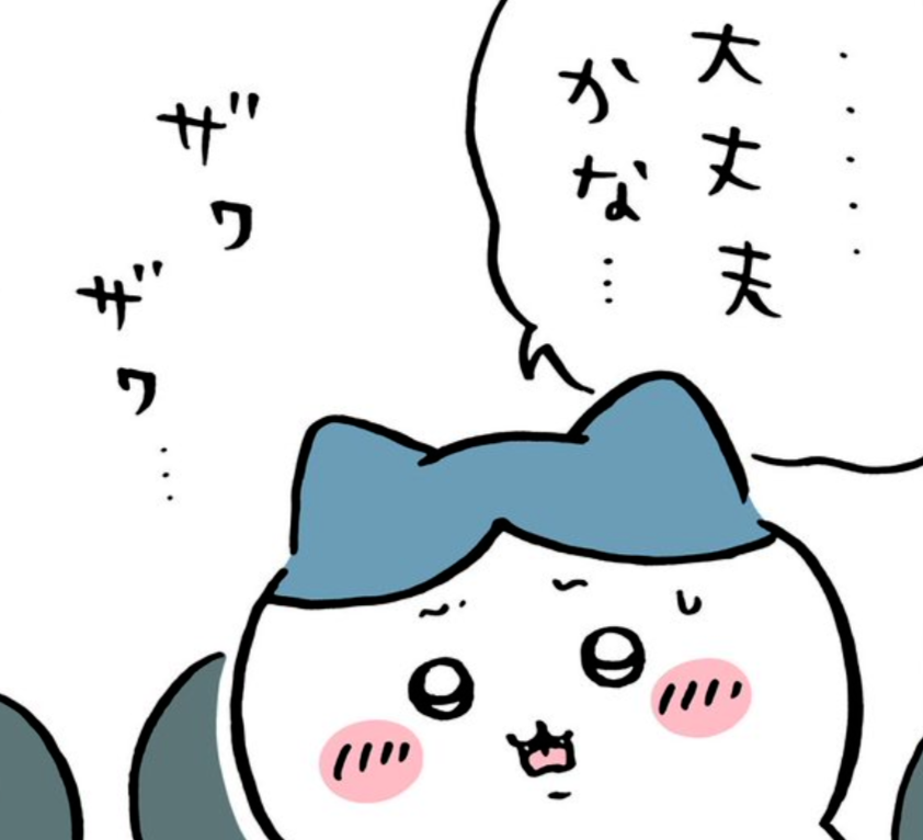 やっち │ 人生が楽になる話 tweet media