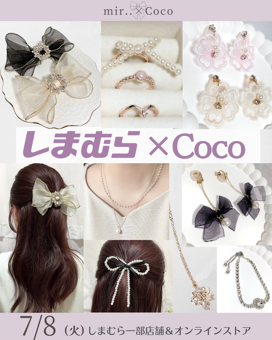 アクセサリー COCO COCO jewelry
