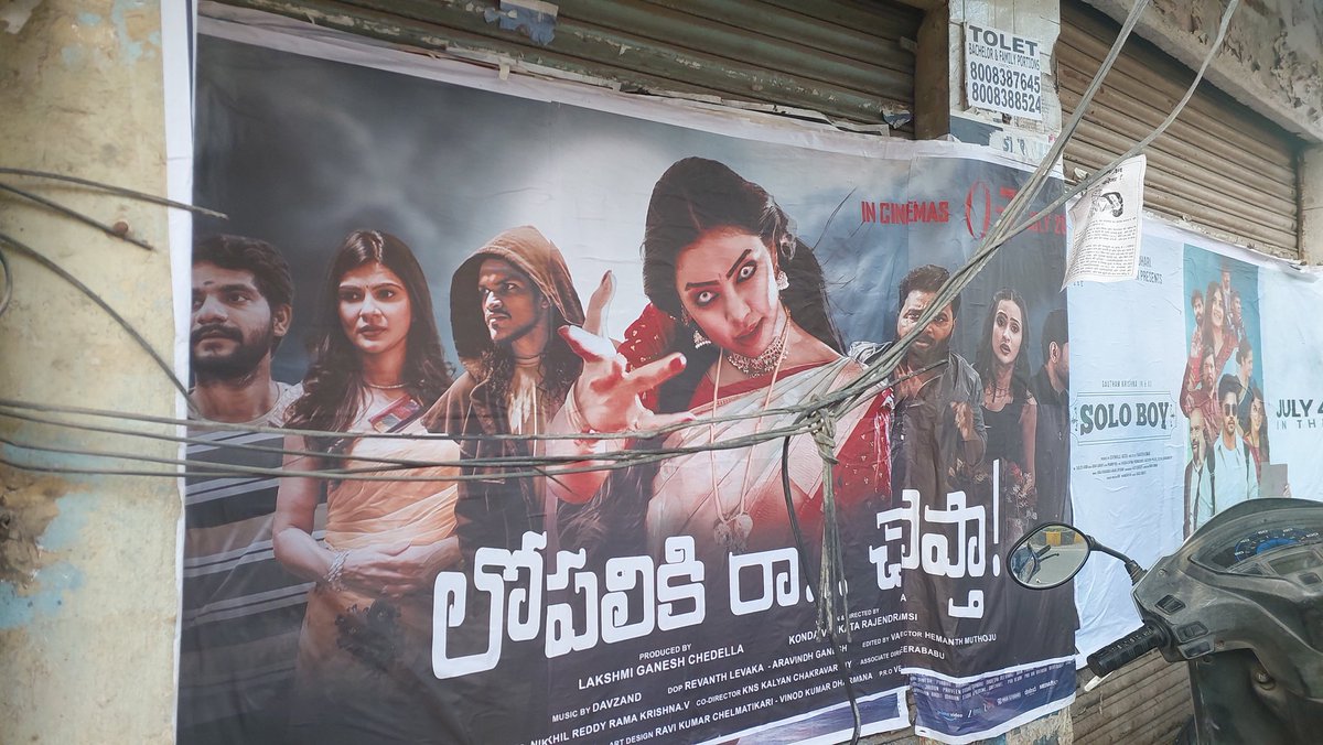 ఇలా ఛాలెంజ్ చేస్తే ఎవరు సాహసిస్తారు?