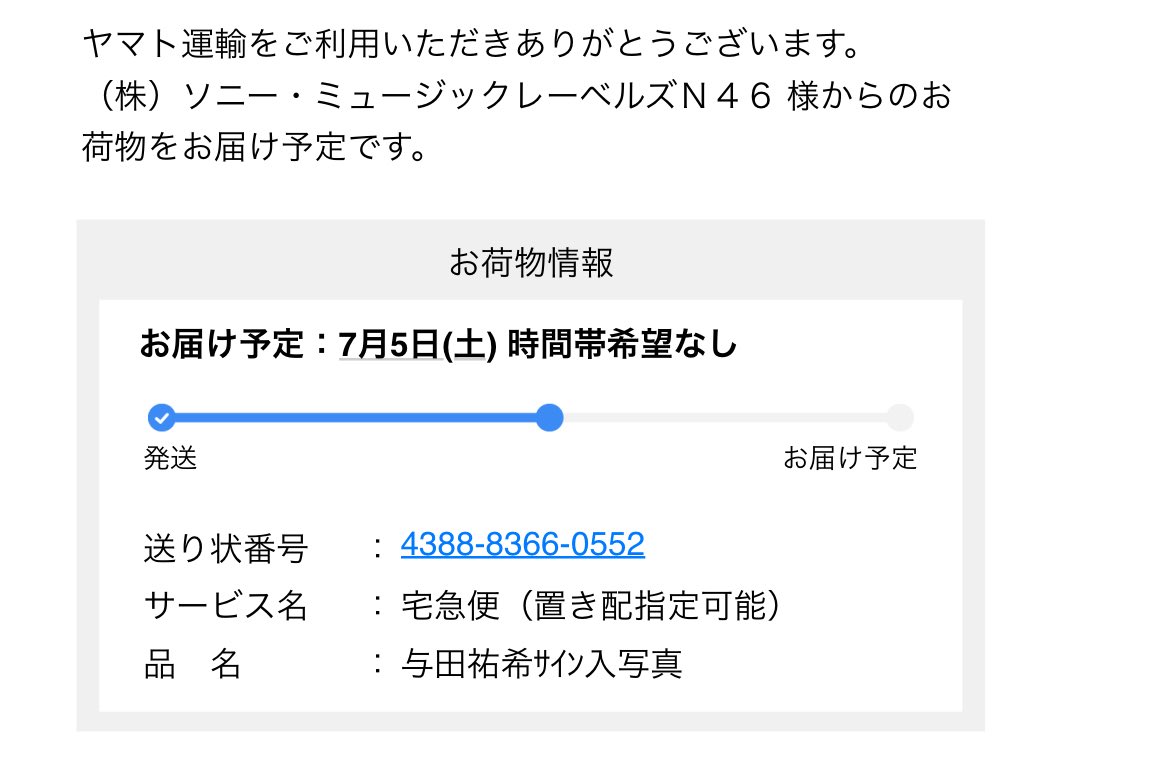 ま ゆ tweet media