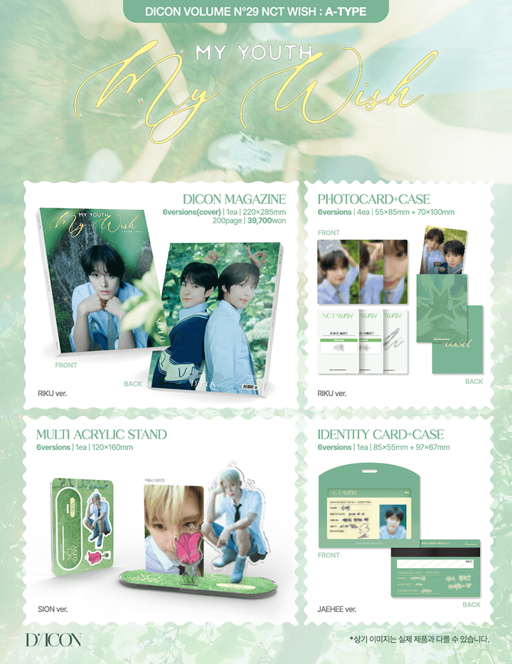 NCTWISH リョウ DICON ISSUE 限定 ショップ トレカ 4枚セットB NCTWISH