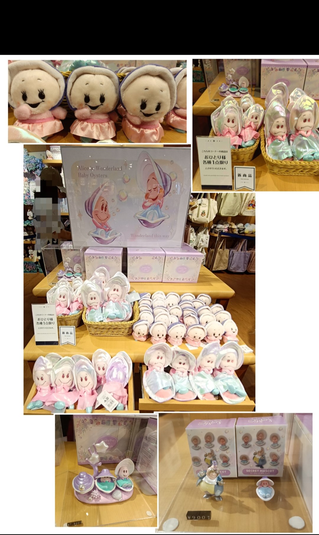 ディズニーストア☆シークレット☆ヤングオイスター＆セイウチ☆コンプリート 7月1日先行発売！ヤングオイスター新コレクションの魅力を紹介