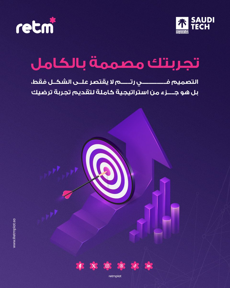 ✨
في منصة #رتم، اعتمدنا السلاسة في التصاميم لتسهل عليك تجربة إدارة فريقك الإبداعي.

#منصة_رتم
#Retm
#Retmplat