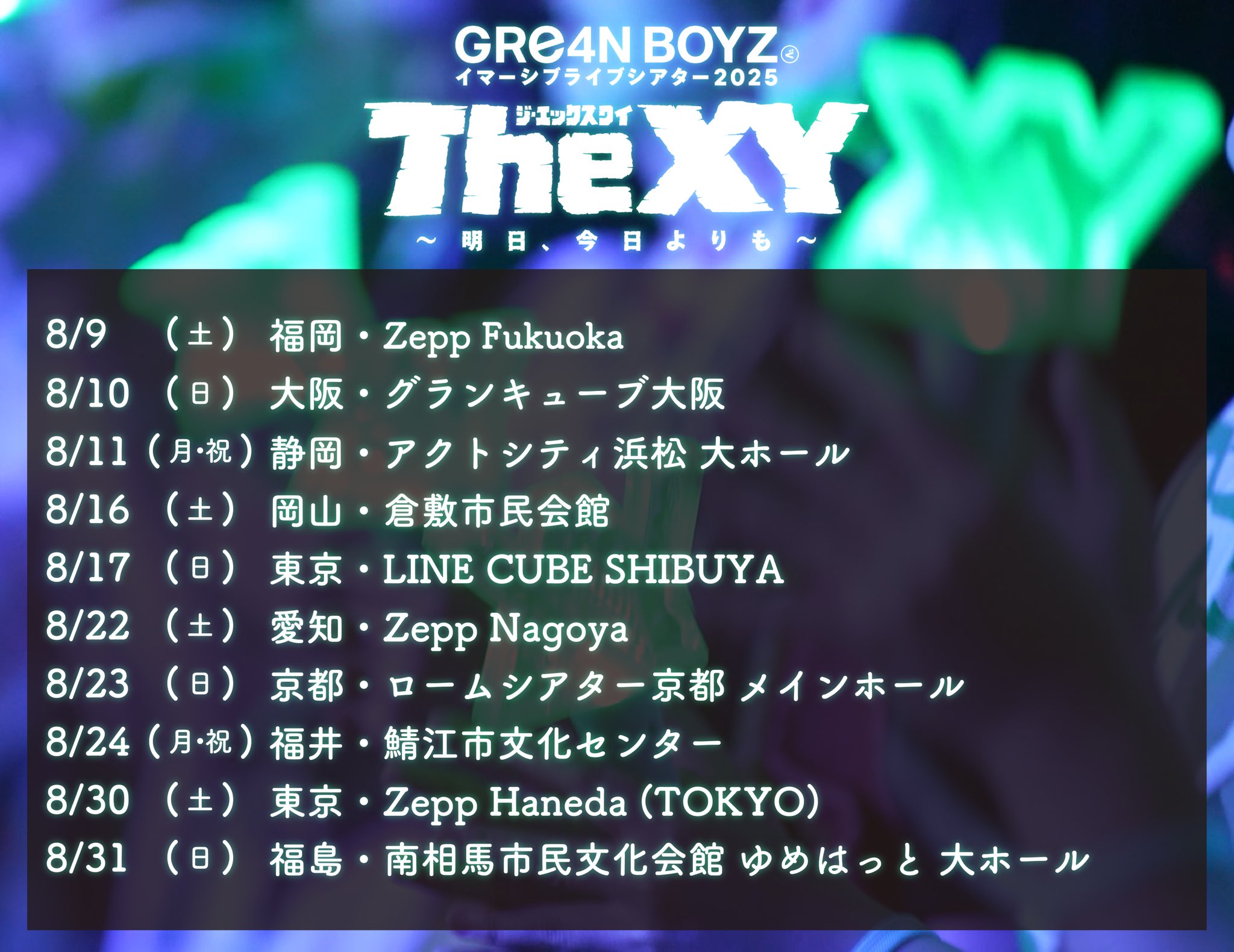 GRe4N BOYZ (@GRe4NBOYZ_) / X