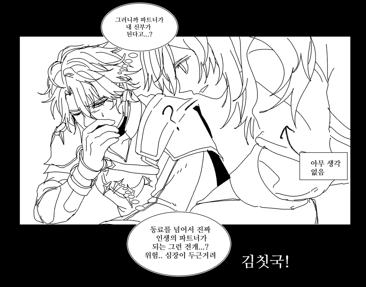 sellcountrymong's tweet photo. 파이스텔 
3.4 스포주의 https://t.co/XjGo8CM1ql