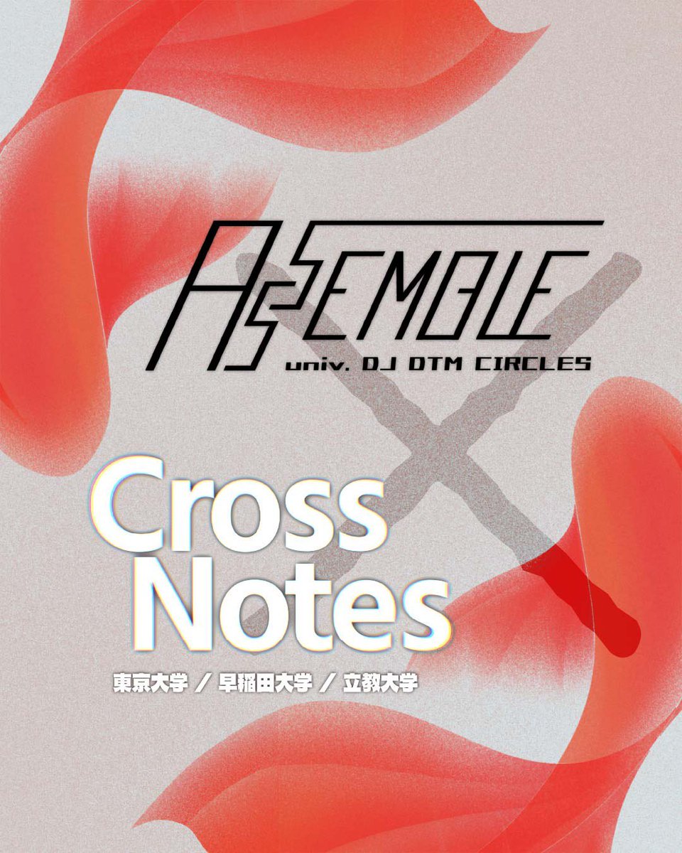 🗓8/22 Fri.
⏱15:00~21:30
📍CIRCUS TOKYO

Assemble × CrossNotes

- VOCALOID -
 #AssembleSummer02