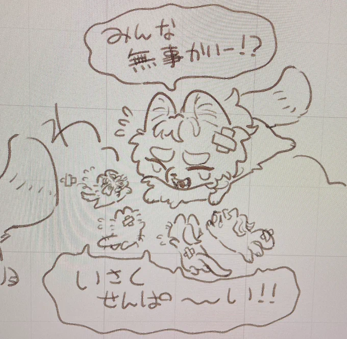 ぱや手に馴染むぱや✍️👶 