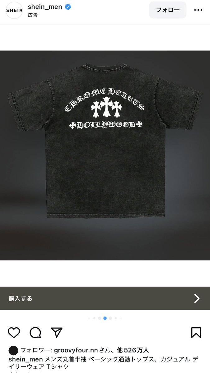 blackblancblank's tweet photo. この中華害悪メーカー毎回批判して少しどうでも良くなってるけど 広告に出るたび度を超えて露骨になってきていて今すぐ国際的に制裁を受けて消えてほしい https://t.co/AqljrgLy68
