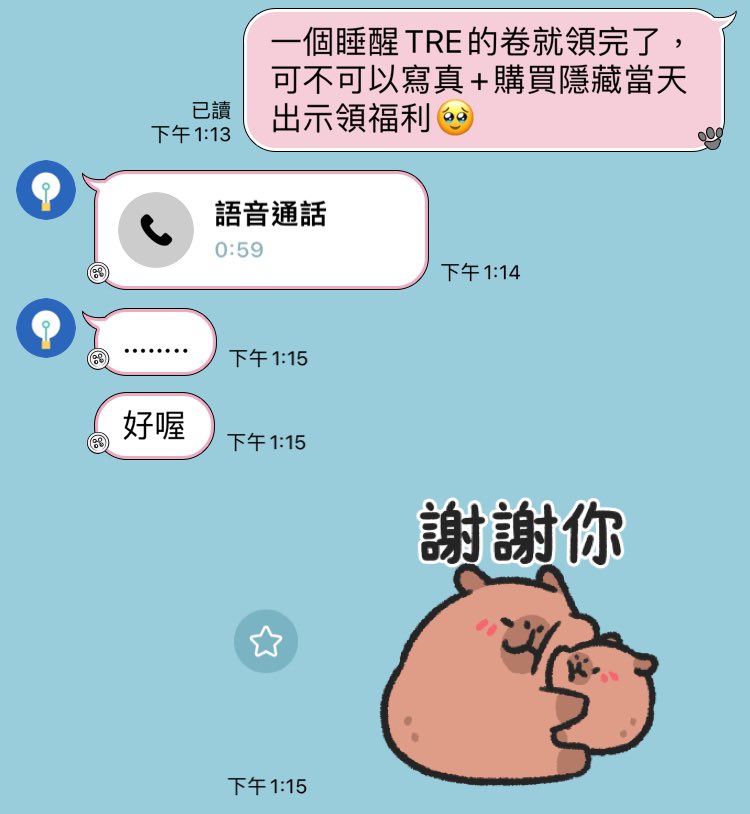 一個睡醒，TRE卷就被領光了🥲
厚臉皮拜託攝影師讓我衝一下
沉默了…還是答應了🥹❤️‍🔥

這本真的拚了，等你們上車💋

更改一下
2025 TRE 成人展（8/9）至 抱走哥 D13 攤位領取

2025 TRE 成人展（8/9）至 抱走哥 D13 攤位領取

2025 TRE 成人展（8/9）至 抱走哥 D13 攤位領取

公告很重要說三次