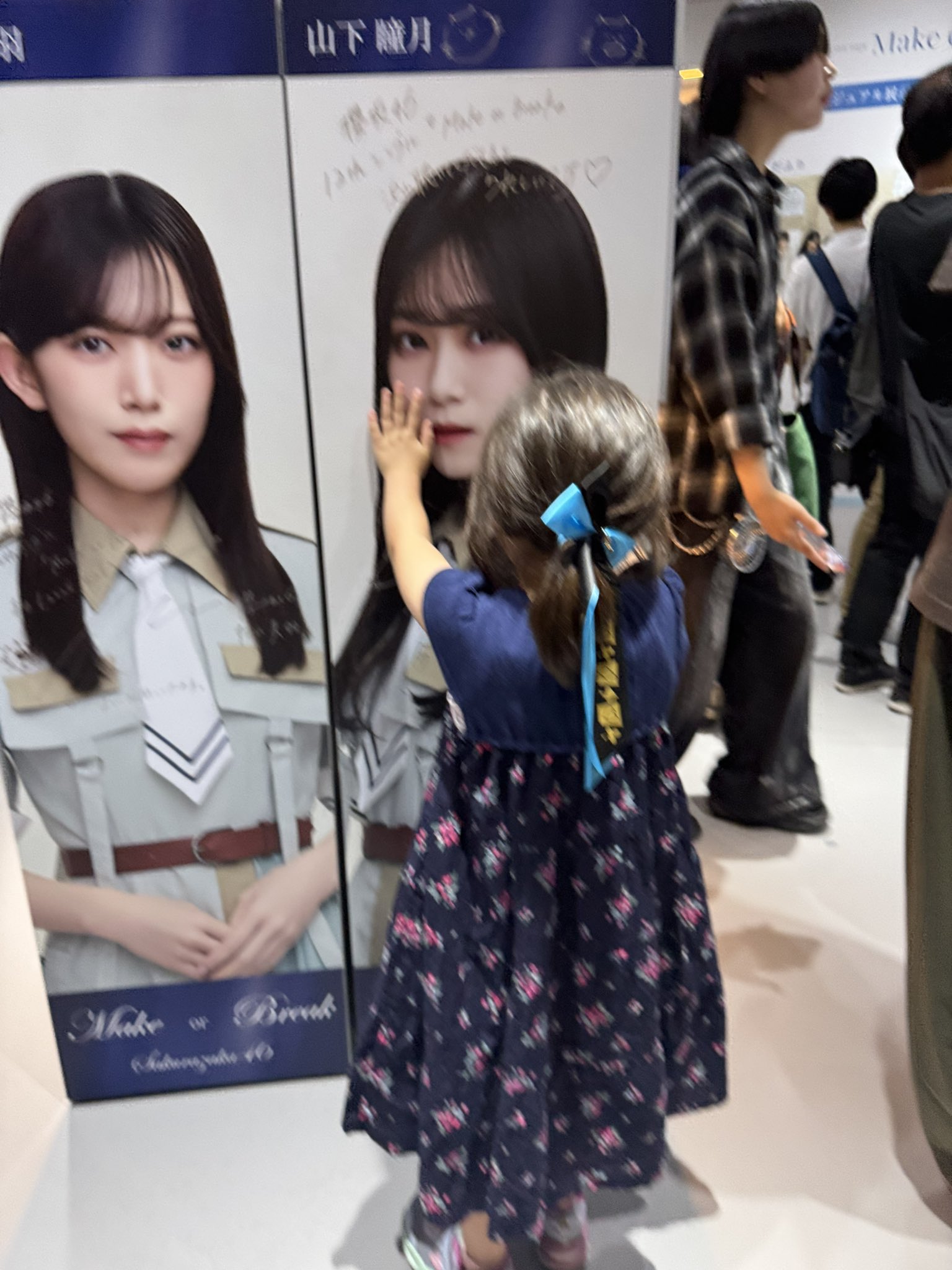 Мちゃん様　ありがとうございます Momo. on X: 