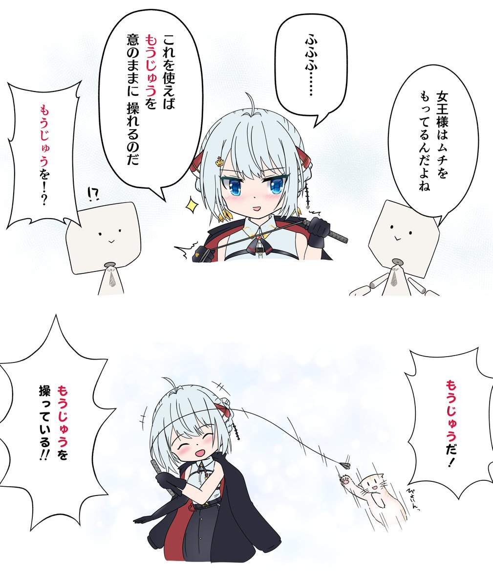 司-つかさ- (@tamayulove) / Posts / X