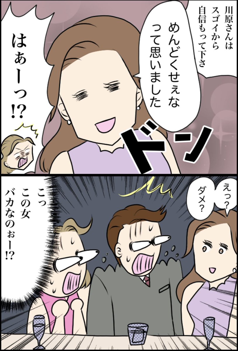 2/10 