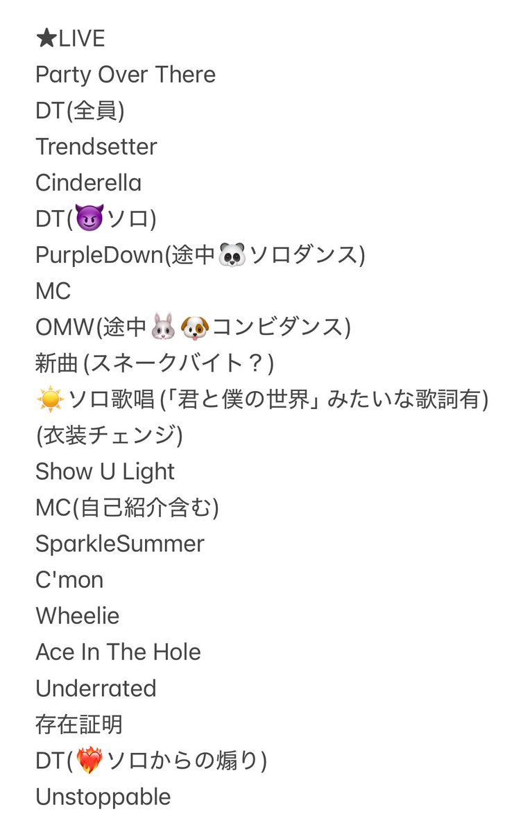 7/4 #D7SCOVER 福岡 #キドフェノ #KIDPHENOMENON セトリ 終演後セトリ