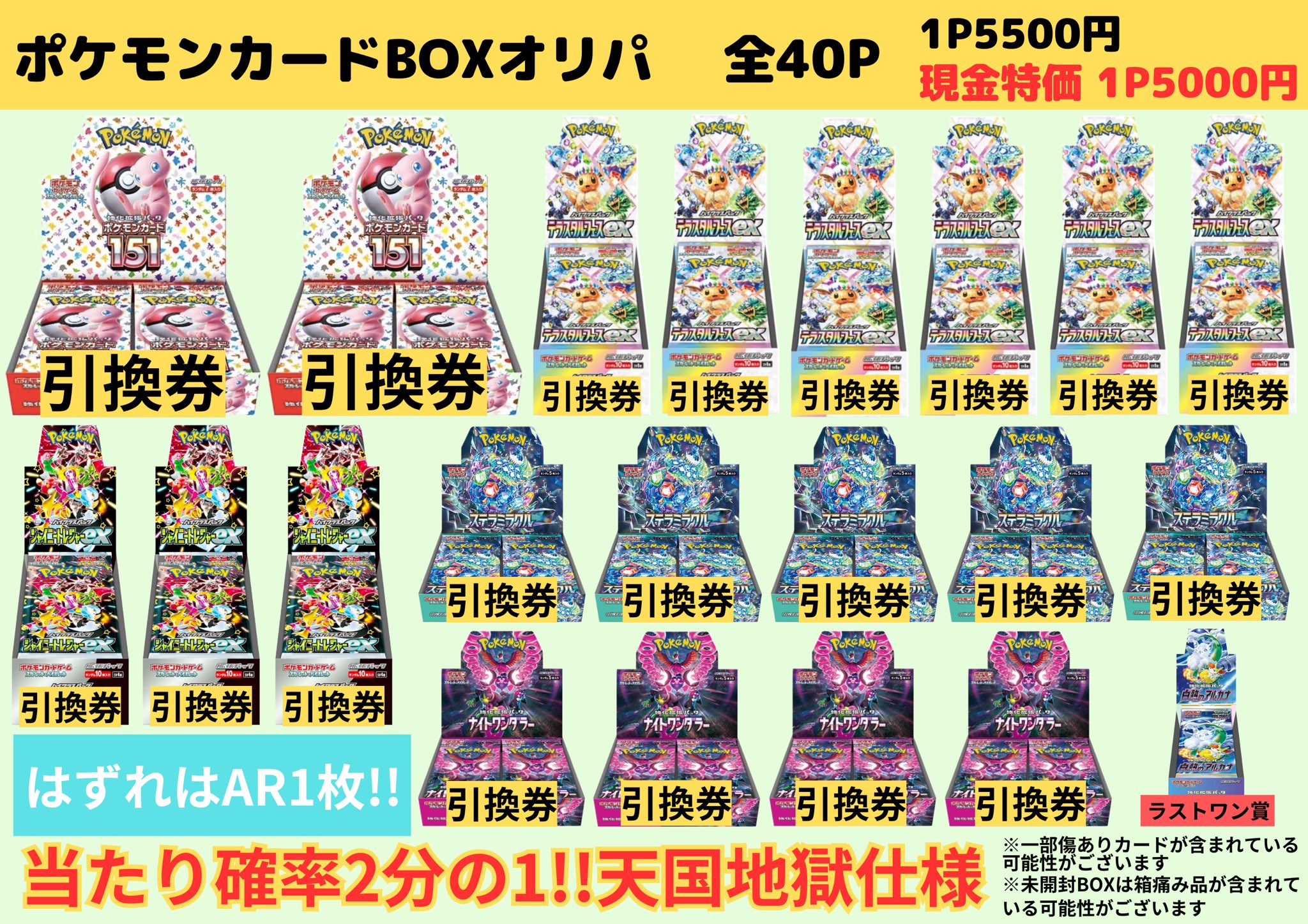 引退品】トレカ（ポケモン旧裏・ワンピース・遊戯王）他 約800枚