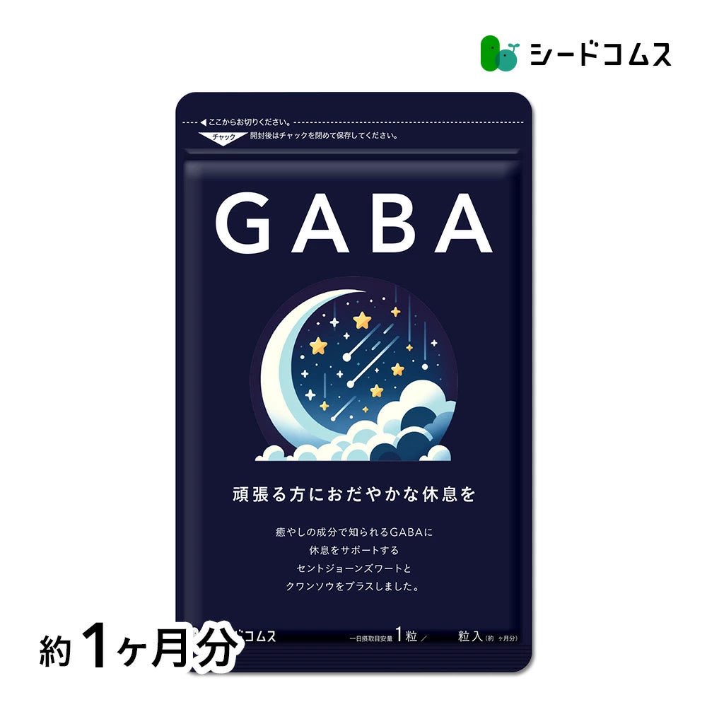 si___631's tweet photo. GABA《約1ヶ月分》ジョーンズワート クワンソウ 亜麻仁油 発酵紅参 イワシ抽出ペプチド 健康 サプリ サプリメント 休息 ストレス イライラ ギャバ【カウシェファーム収穫対象商品】 #カウシェ
https://t.co/B1VQZoofOe https://t.co/9ikkriFfzn