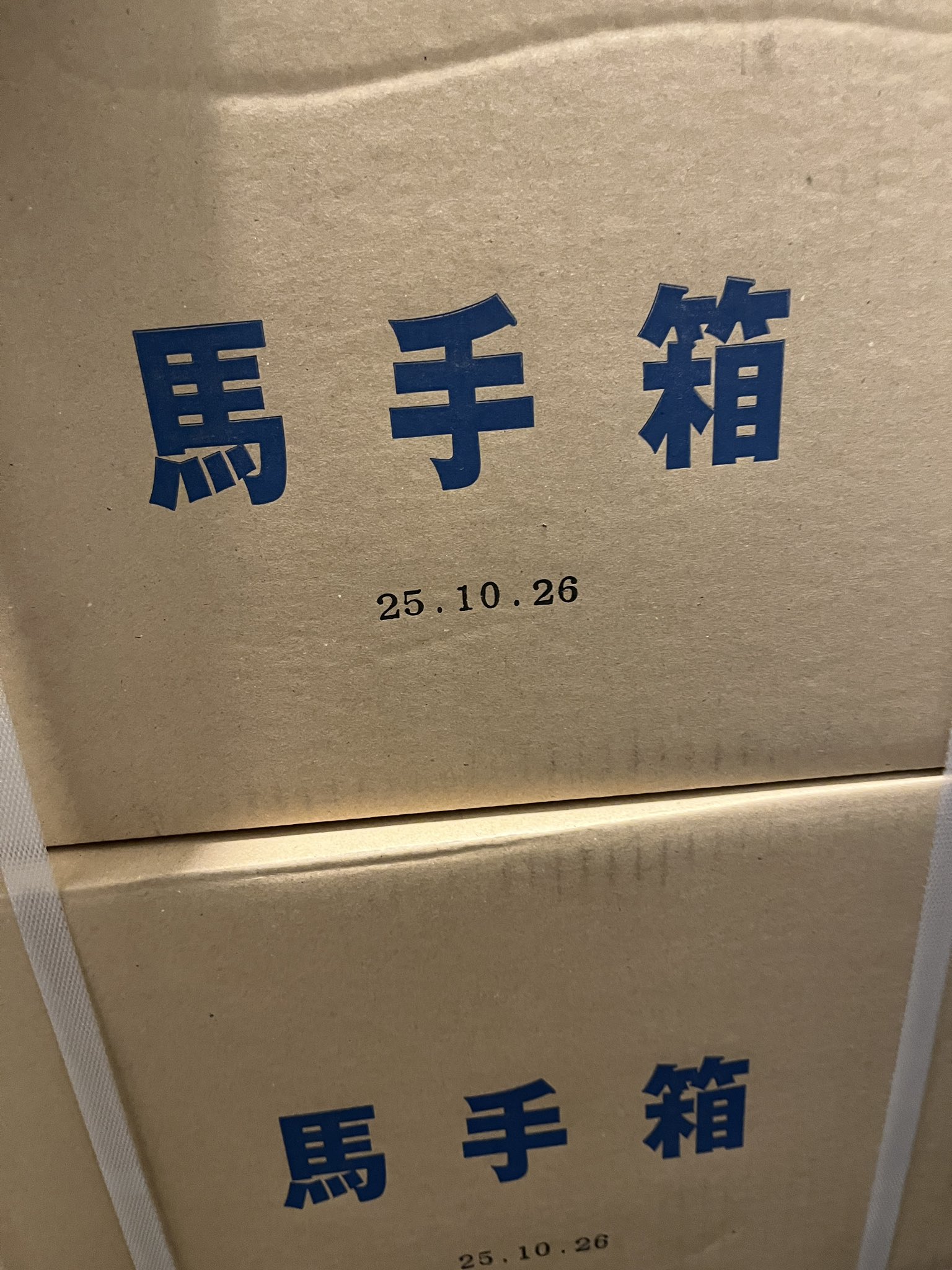 まねき馬 - Search / X