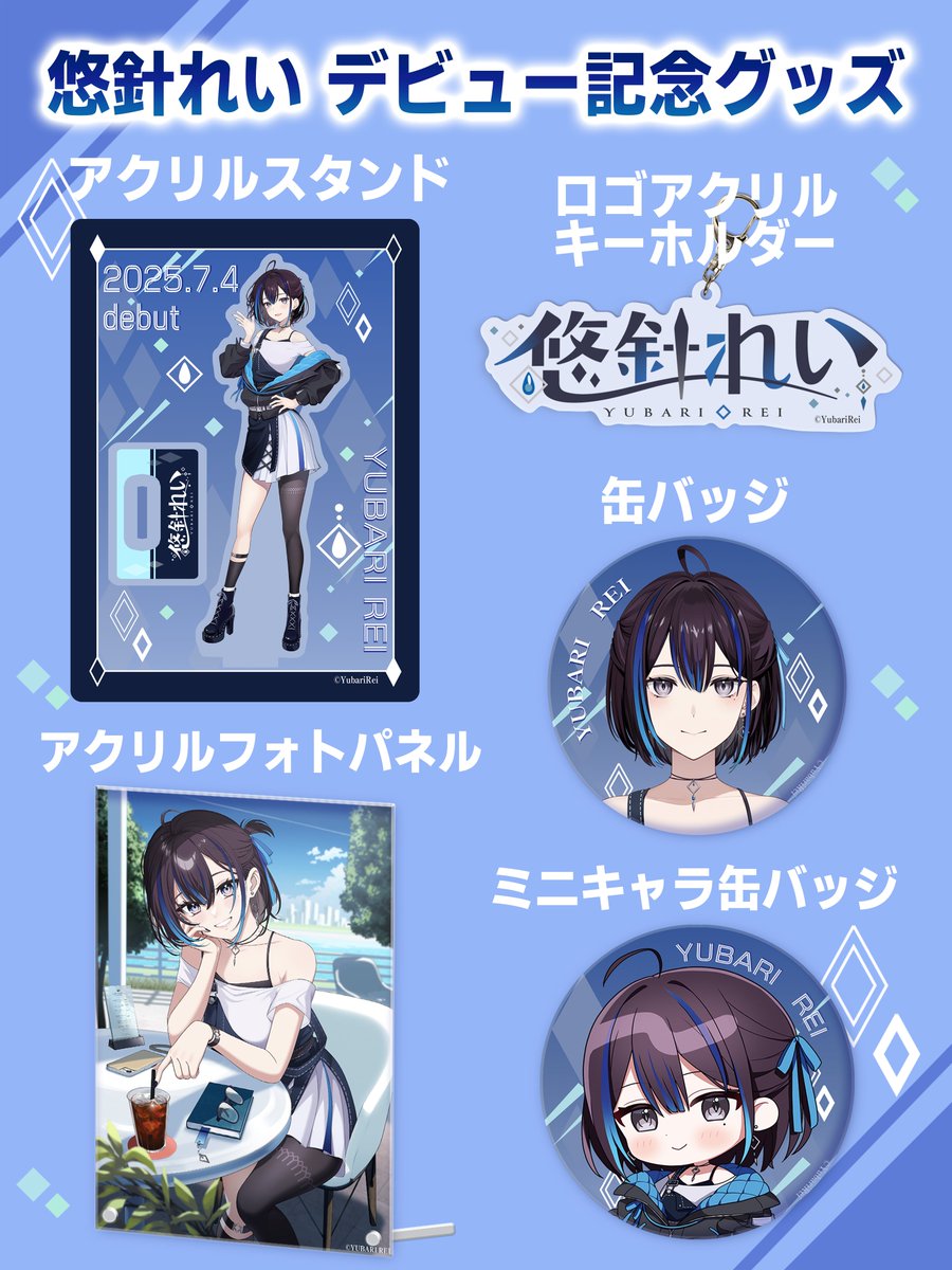 悠針れい☕️🪡雇われマスターVTuber on X: 
