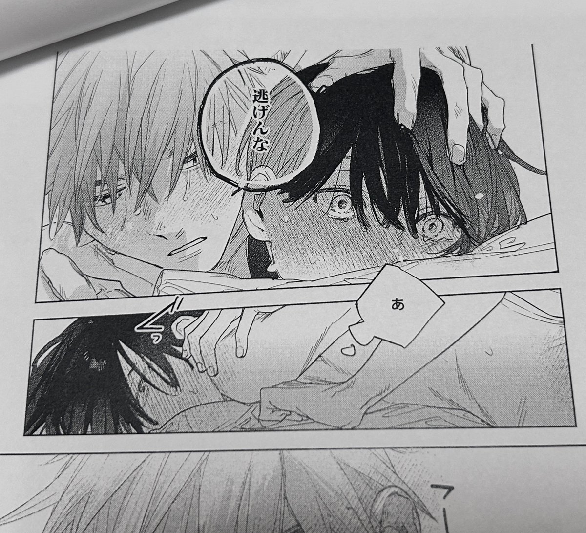 kms10293's tweet image. 