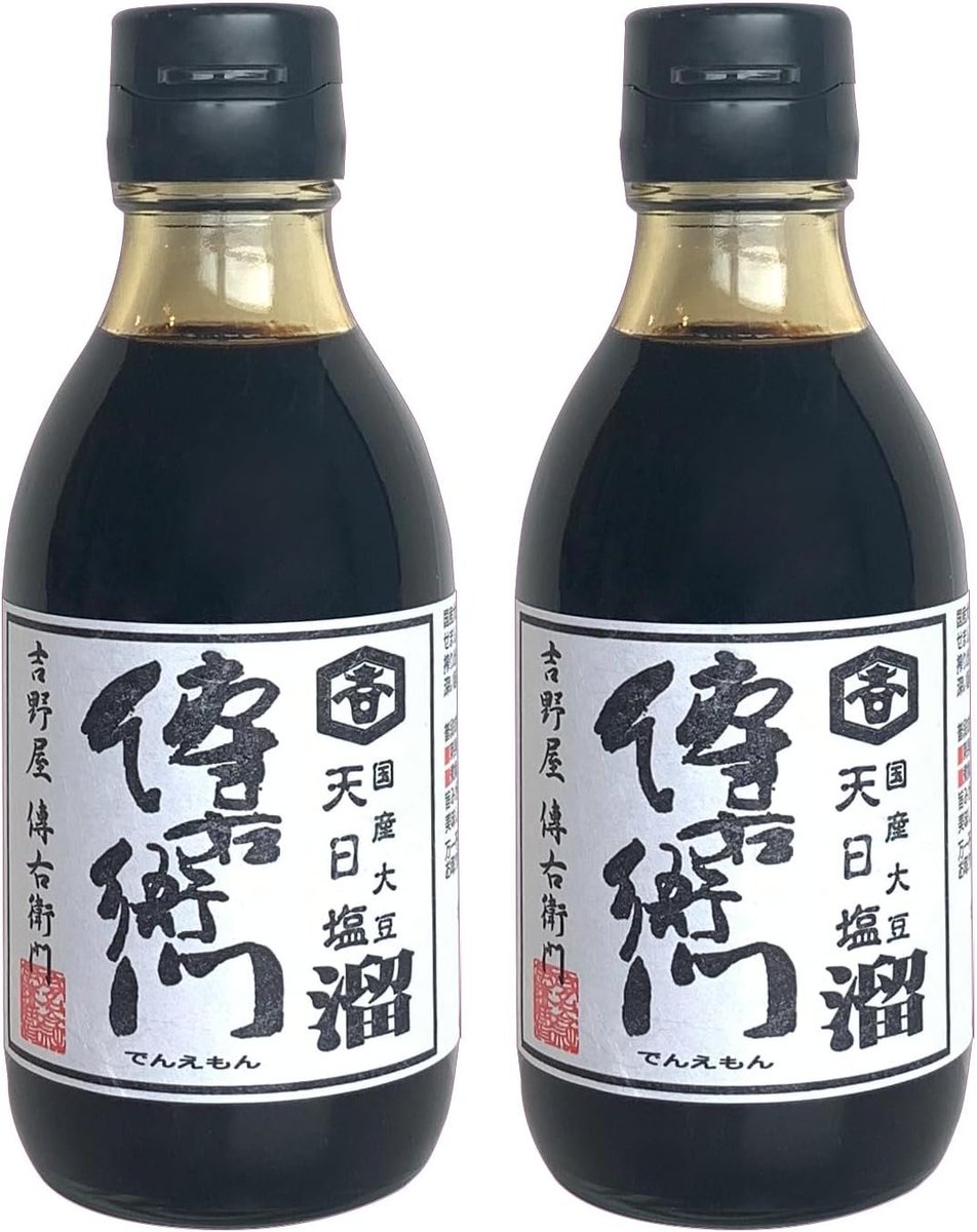 Awakend_Citizen's tweet photo. 我が家で常備している基本の食材を紹介させていただきます

【無洗米玄米】
玄米の栄養素そのままに炊飯器の白米モードで普通に炊けます
国際食味コンクール金賞受賞の生産者さんが作ったお米です
農薬も放射能も無検出で安心安全です
https://t.co/0l6CYF2pqM

【たまり醤油】
江戸時代から受け継がれる醸造菌が生きている杉桶で三年寝かせて作られるたまり醤油です
https://t.co/iCzz9Nmdkj

【天然醸造味噌】
国産大豆、国産米100％使用
瀬戸内の海水塩、阿武隈山脈の湧き水を使用
化学調味料無添加の天然醸造味噌です
https://t.co/DyJK1KROR7

【粟国の塩】
沖縄の海水を何度も竹に循環させて濃縮し、それを薪の火で30時間煮詰め、さらに約半月かけて自然乾燥させて作る100％天然海水塩です
https://t.co/HFUGWgPiA5

【無農薬・無添加梅干し】
化学肥料不使用＆残留農薬ゼロの紀州南高梅と瀬戸内海の天然塩だけで作った梅干しです
https://t.co/gDAjZK9cdB

どれも我が家でリピート購入しているものです
少し値は張りますが良いものばかりです
よかったらお試し下さい
