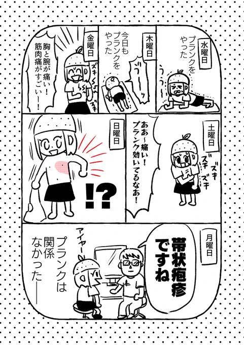 紛らわしいことすんな 