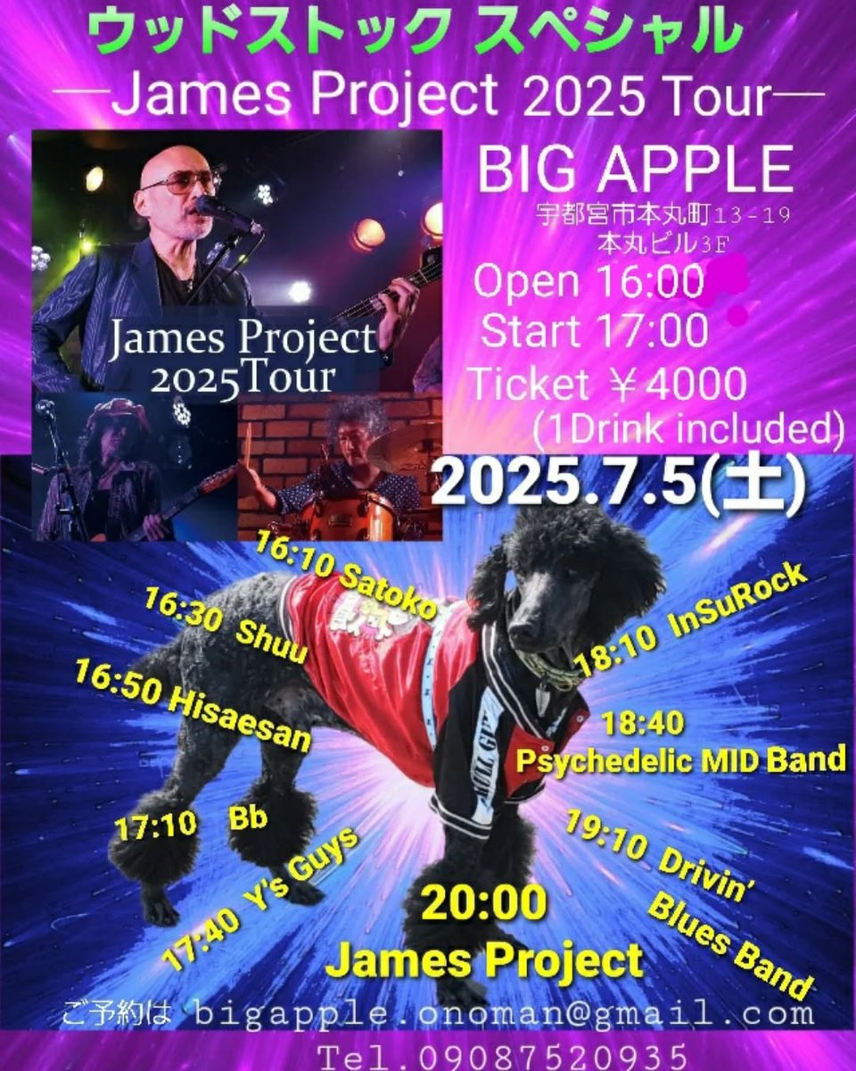 sexyedamurajap1's tweet photo. 明日は宇都宮市のビックアップルにてJames Projectのライヴへ。午前中は真岡市で卓球の組み合わせ会議(大会は13日日曜日)明後日は県南五市で小山市へ。仕事も忙しいが休みの日はもっと忙しい。楽しみあればこそ。

#Jamesproject
#市川James洋二
#市川洋二
#THESTREETSLIDERS 
#ストリートスライダーズ https://t.co/b5BUAXVJ8k