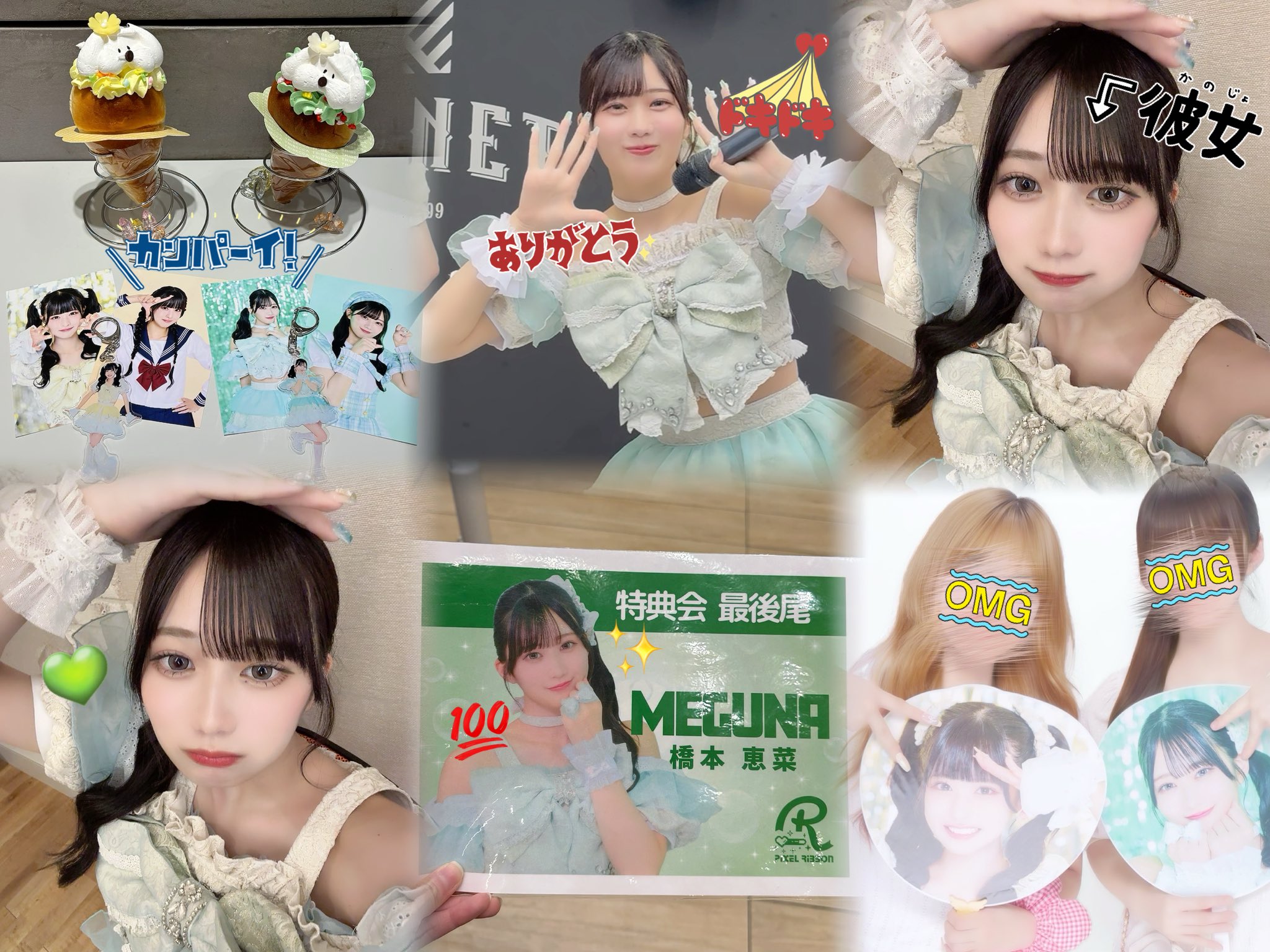 橋本 恵菜 (Pixel Ribbon) (@meguna_pxrb) / X