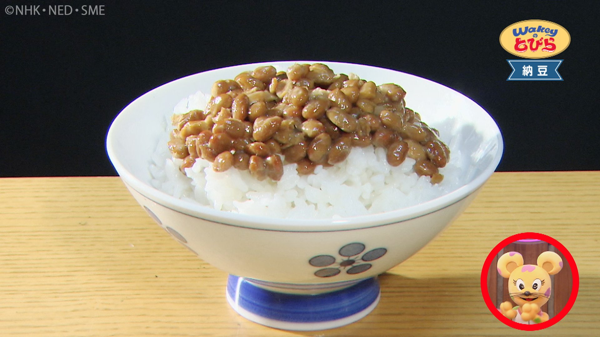 はろうきてぃ　茨城限定　納豆バージョン 2025年最新】ご当地キティ水戸納豆の人気アイテム - メルカリ