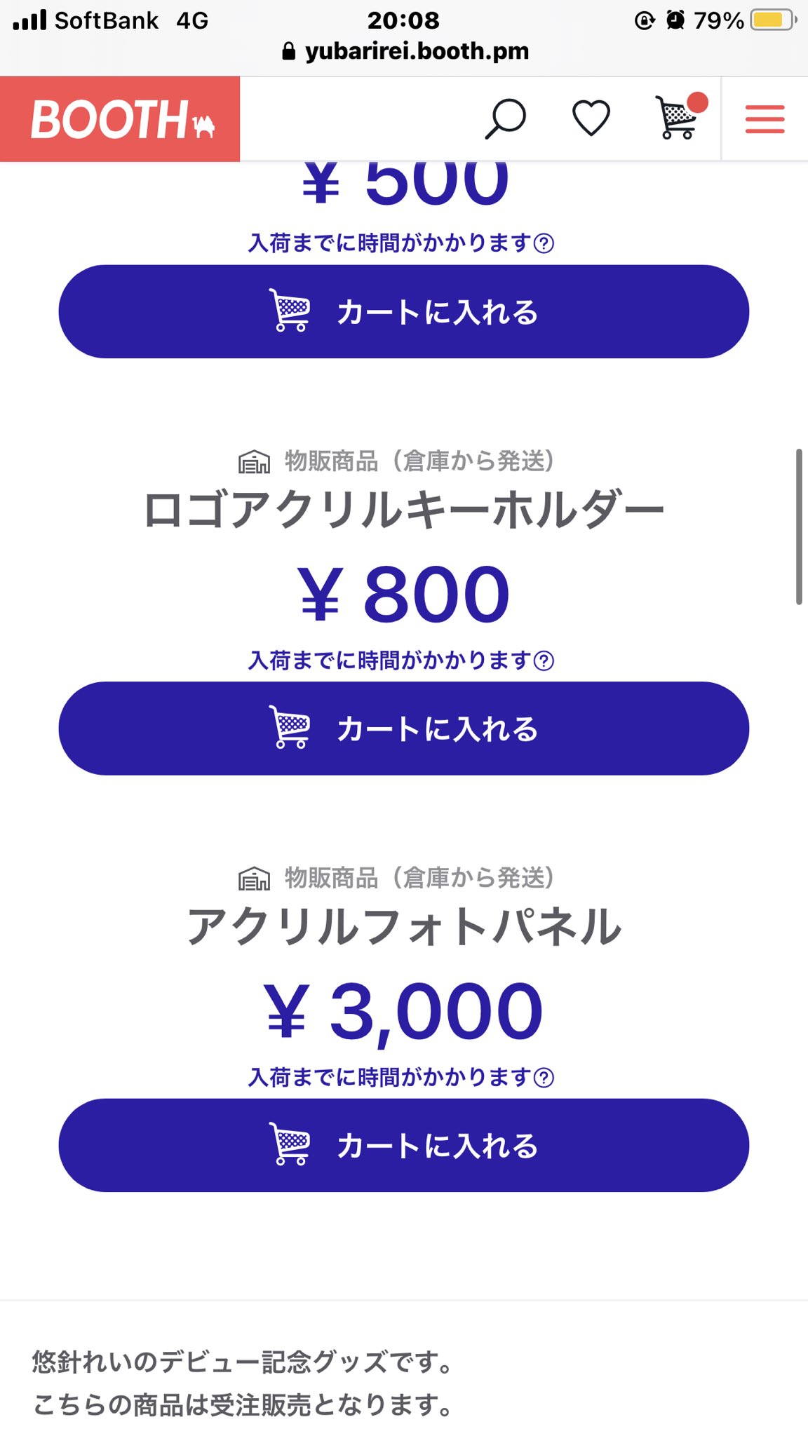 もりりん🌸☄️🌽🏴‍☠️🌲 on X: 