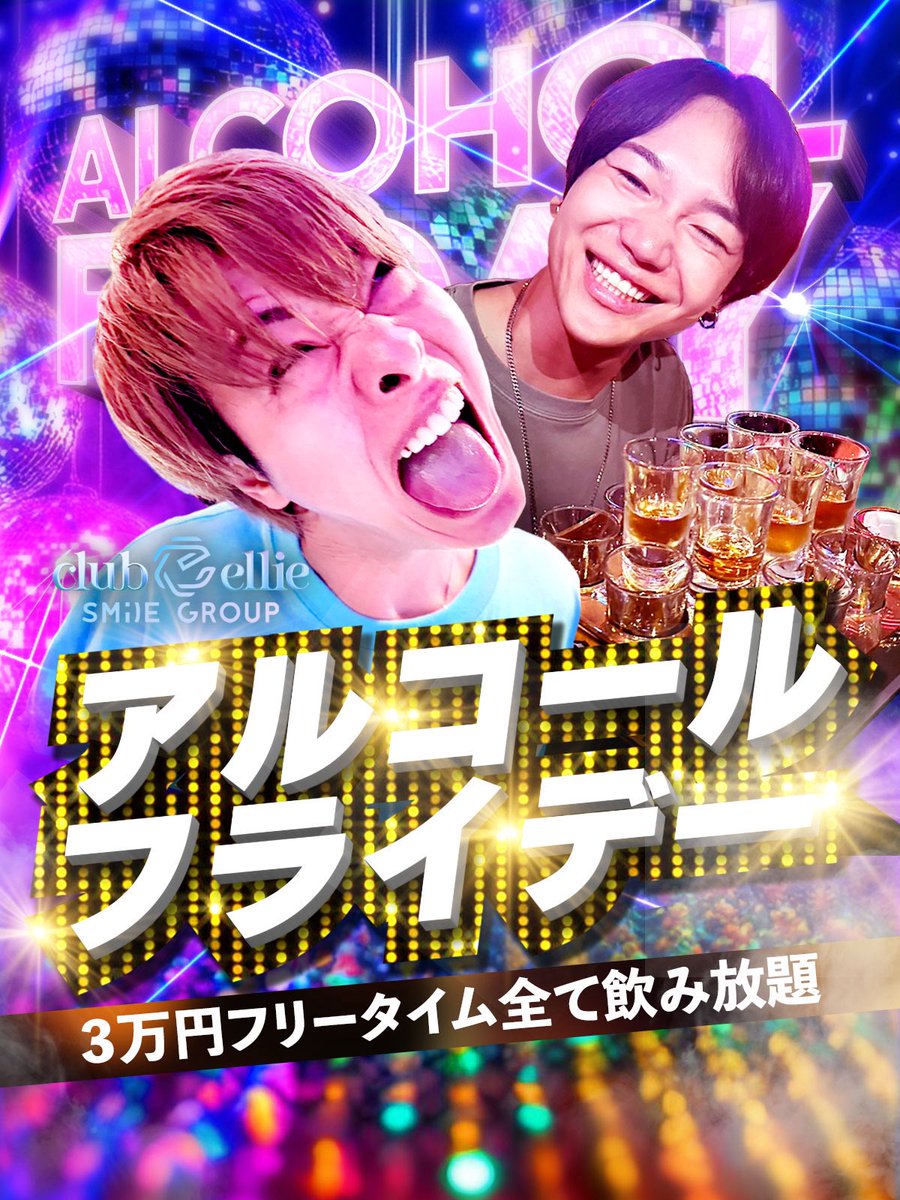 蓮音 (@gq3yeg) / Posts / X