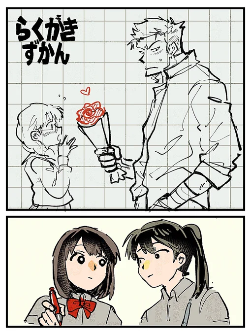 このヤンキー
いつもブチ切れてるよ 