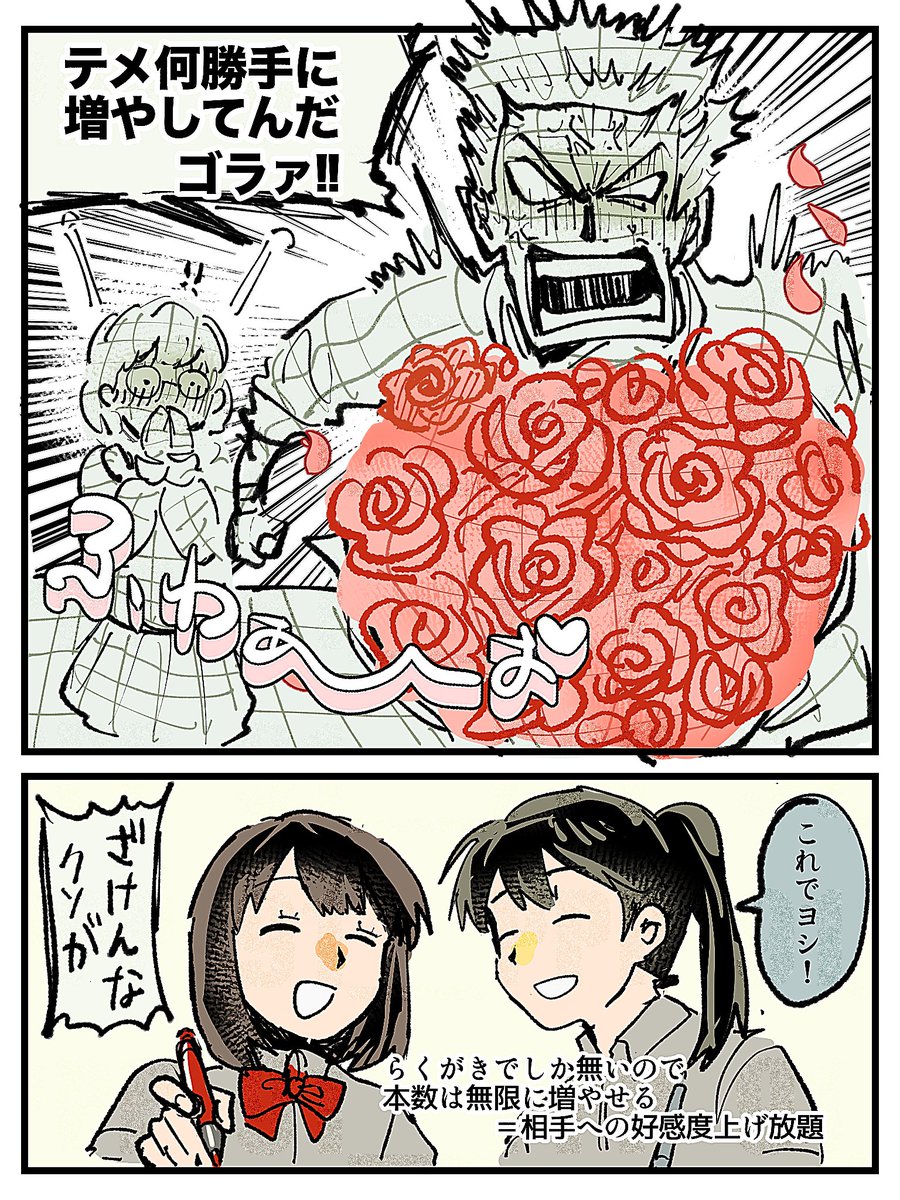 このヤンキー
いつもブチ切れてるよ 