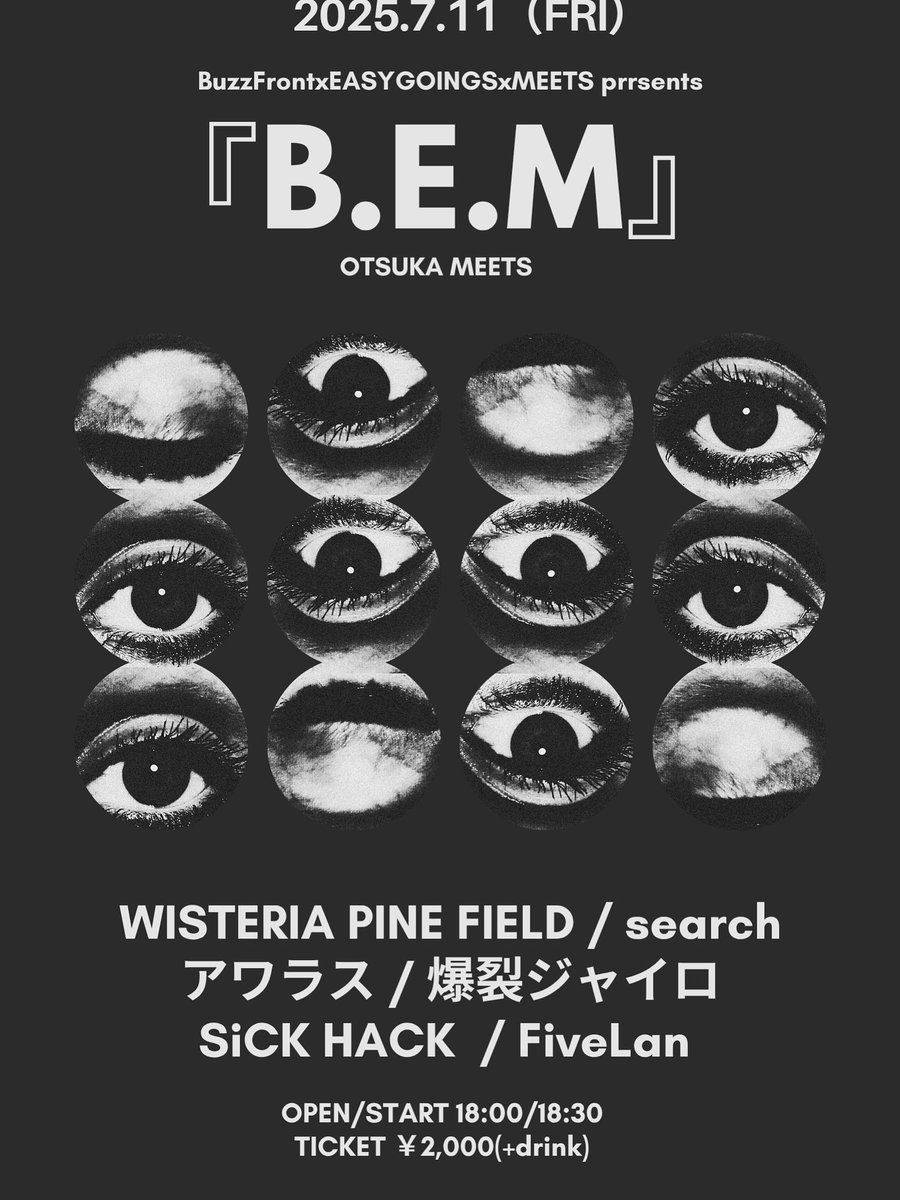 fivelanofficial's tweet photo. 【ライブ情報🚨】
◎7月11日『金』
📍大塚MEETS
18:30〜開演
・チケット:¥2,000
・出演アーティスト
WISTERIA PINE FIELD / search
アワラス/爆裂ジャイロ
SiCK HACK / FiveLan
・チケット購入はこちらから
https://t.co/RWzaJs2pMm
#FiveLan
#大塚meets
#ライブ
#バンド
#ロックバンド https://t.co/7VanGH774m