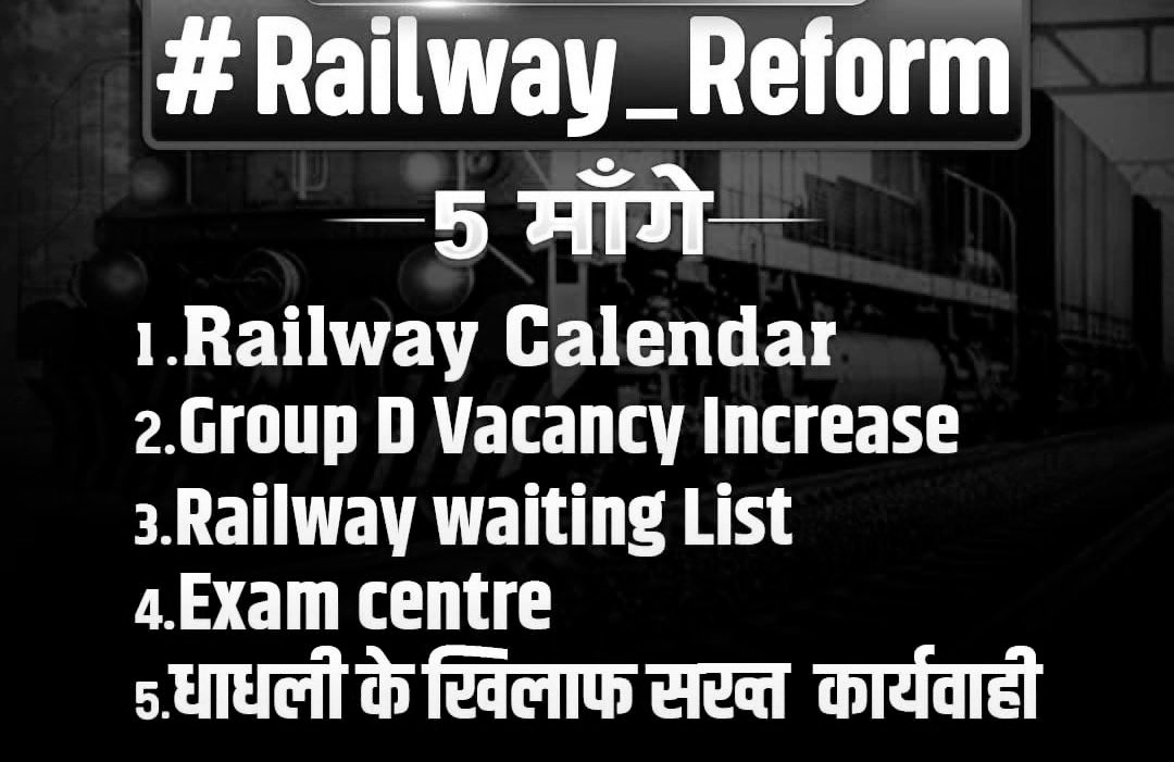 Indiamattars12's tweet photo. The legitimate demands of railway candidates should be fulfilled..🙏

#railway_reforms #Railway_Reform https://t.co/yCDx8kX3mh