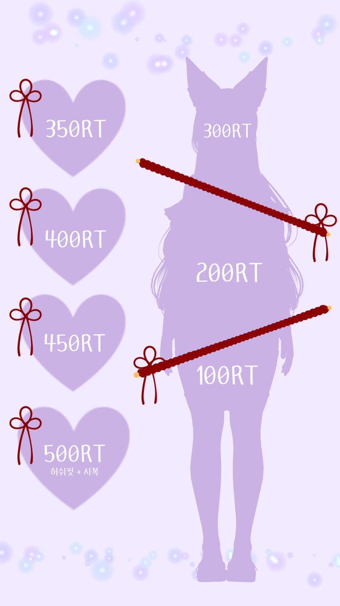 재미를 찾다가
악마들에게 다단계 사기먹은 
구미호가 8월 16일 
오후 11시 30분 데뷔합니다 
기대해주세요~

💜 300RT - 보이스 공개 및 커버송.
💜 400RT - 추첨 2명 스타벅스 1만원 기프티콘
💜 500RT - 추첨 1명 배민 3만원
#버츄얼_𝕏친소 #버츄얼_재데뷔 
#치지직 #버튜버_𝕏친소  #RT이벤트