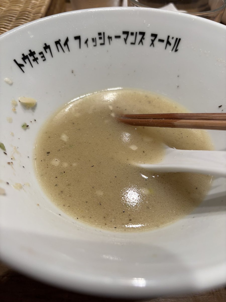 完食