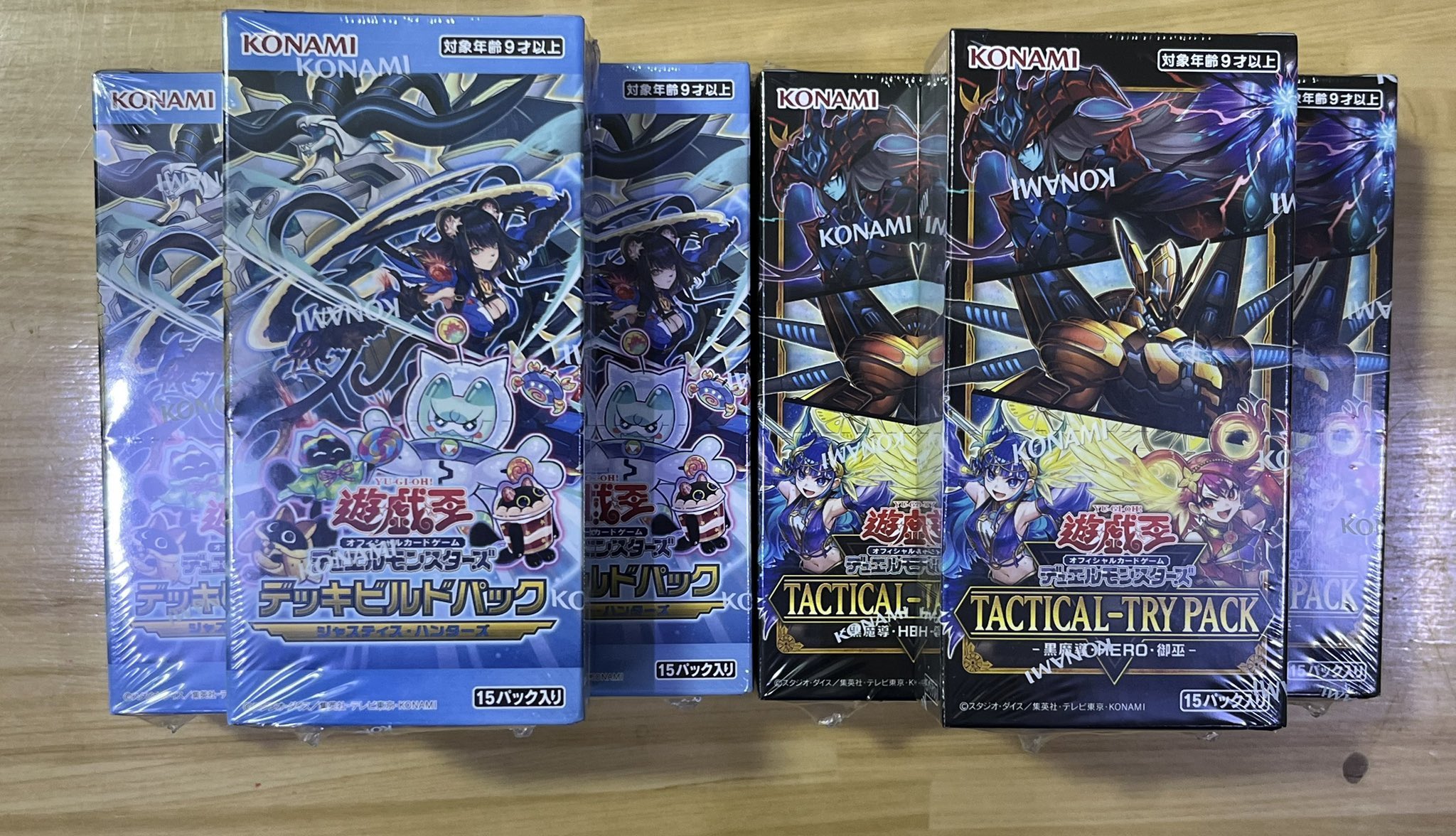 カードボックス宇部店 on X: 