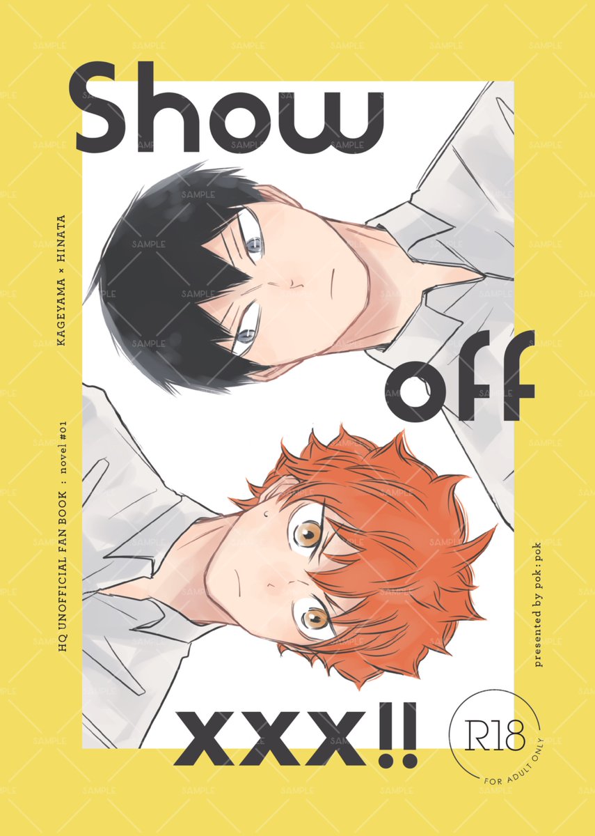 yuzu (@kghnyuzu) on Twitter photo 【イベントのご案内】
2025/07/13 ミラクルコンビネーション!!
南4ホール ふ04a pok:pok
新刊「Show off xxx!!」
R18/A5/全66P
表紙イラスト・デザイン
nemumi(<a href="/nmm_0416/">nemumi @7/13 南4 ふ04b</a>)
#影日 #0713RTS影日
🔗ツリーに支部・通頒のリンクが続きます 【イベントのご案内】
2025/07/13 ミラクルコンビネーション!!
南4ホール ふ04a pok:pok
新刊「Show off xxx!!」
R18/A5/全66P
表紙イラスト・デザイン
nemumi(<a href="/nmm_0416/">nemumi @7/13 南4 ふ04b</a>)
#影日 #0713RTS影日
🔗ツリーに支部・通頒のリンクが続きます