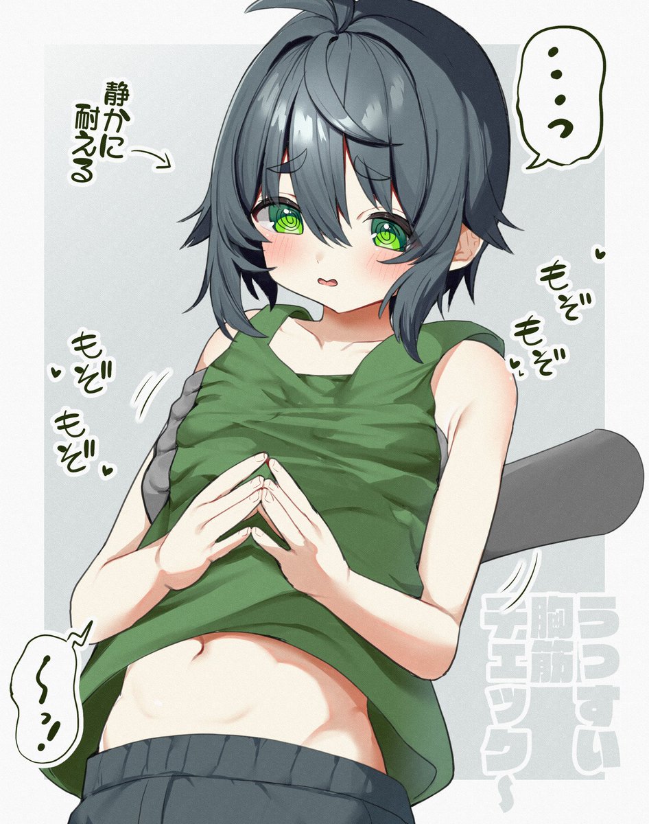 REGGAE_INU's tweet image. しっかりチェックしようね～😇