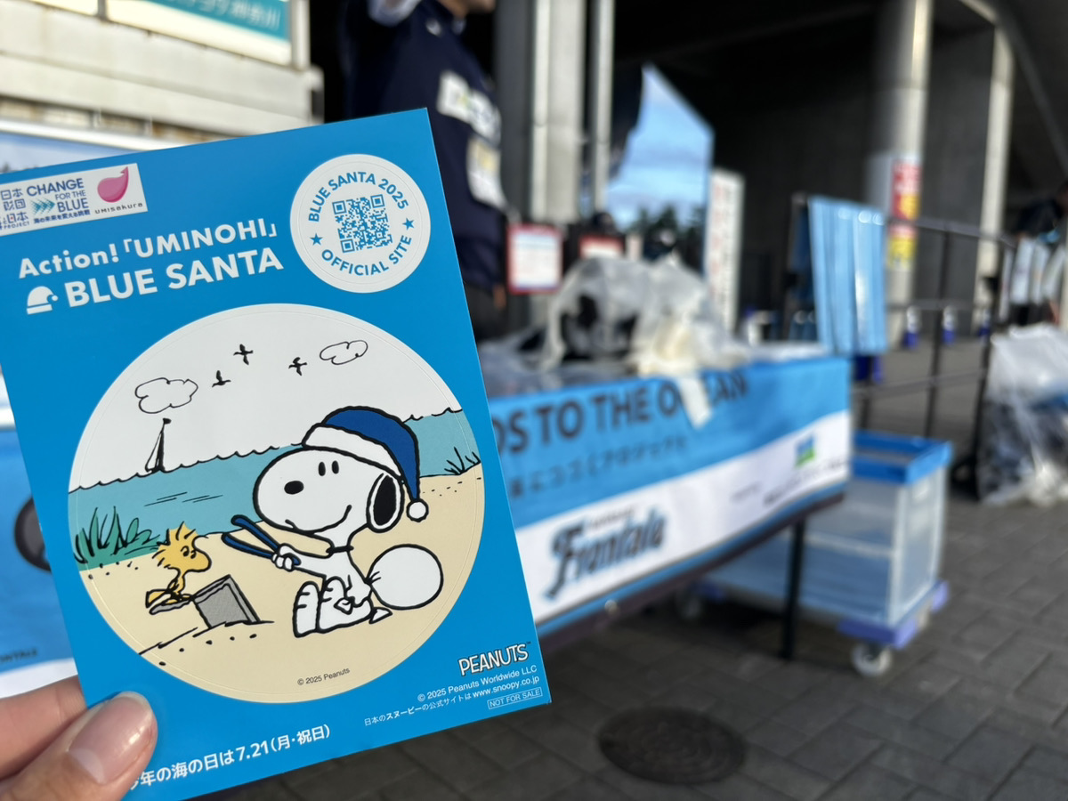 新品　川崎フロンターレ　スヌーピー 新品 川崎フロンターレ スヌーピー 川崎フロンターレ スヌーピー - R*z